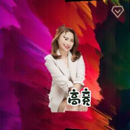 高竞
